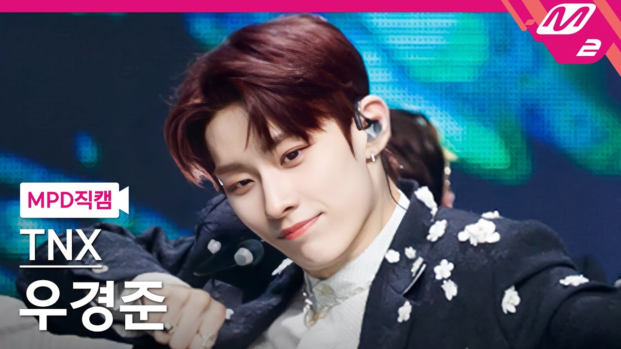 [MPD직캠] TNX 우경준 직캠 4K '180초 (180sec)' (TNX KYUNG JUN FanCam) | @MCOUNTDOWN_2022.5.26