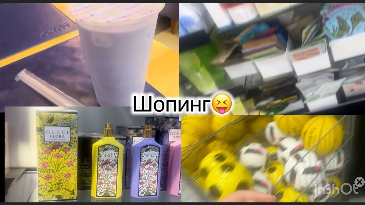Шопинг вместе со мной)|подружки))|испугалась собак🥲
