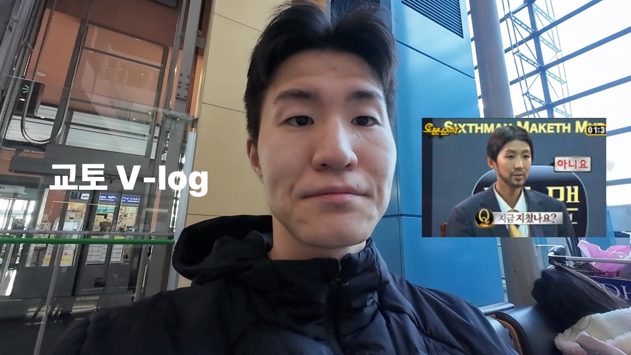 교토 여행 V-log | 산젠인 & 호센인🌿 | 교토 러닝샵 추천🏃🏻👟  | 오코노미야끼 히노끼🍻| 오니기리 하츠키🍙 | 교토 마라톤 구경 ⛩️ | 눈물젖은 까망베르 치즈튀김 🥺