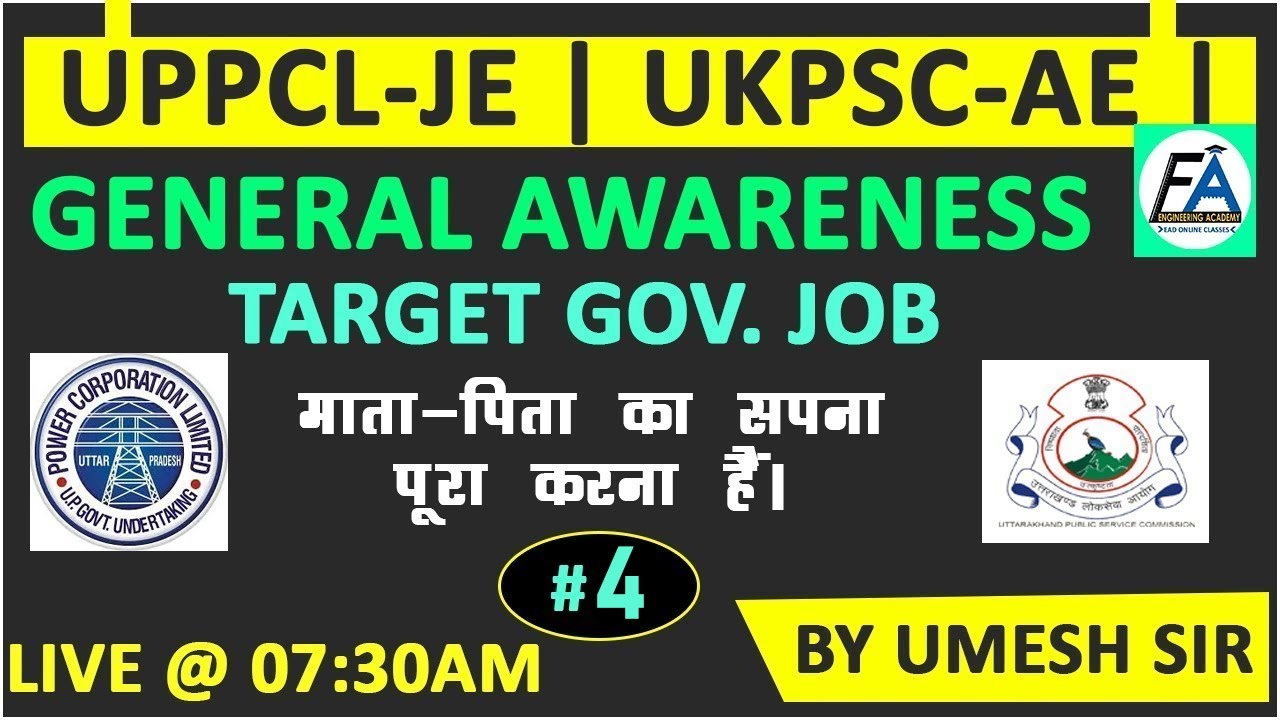 GENERAL AWARENESS | TARGET UKPSC-AE , UPPCL-JE  EXAM 2021 |  WITH GS EXPERT UMESH SIR