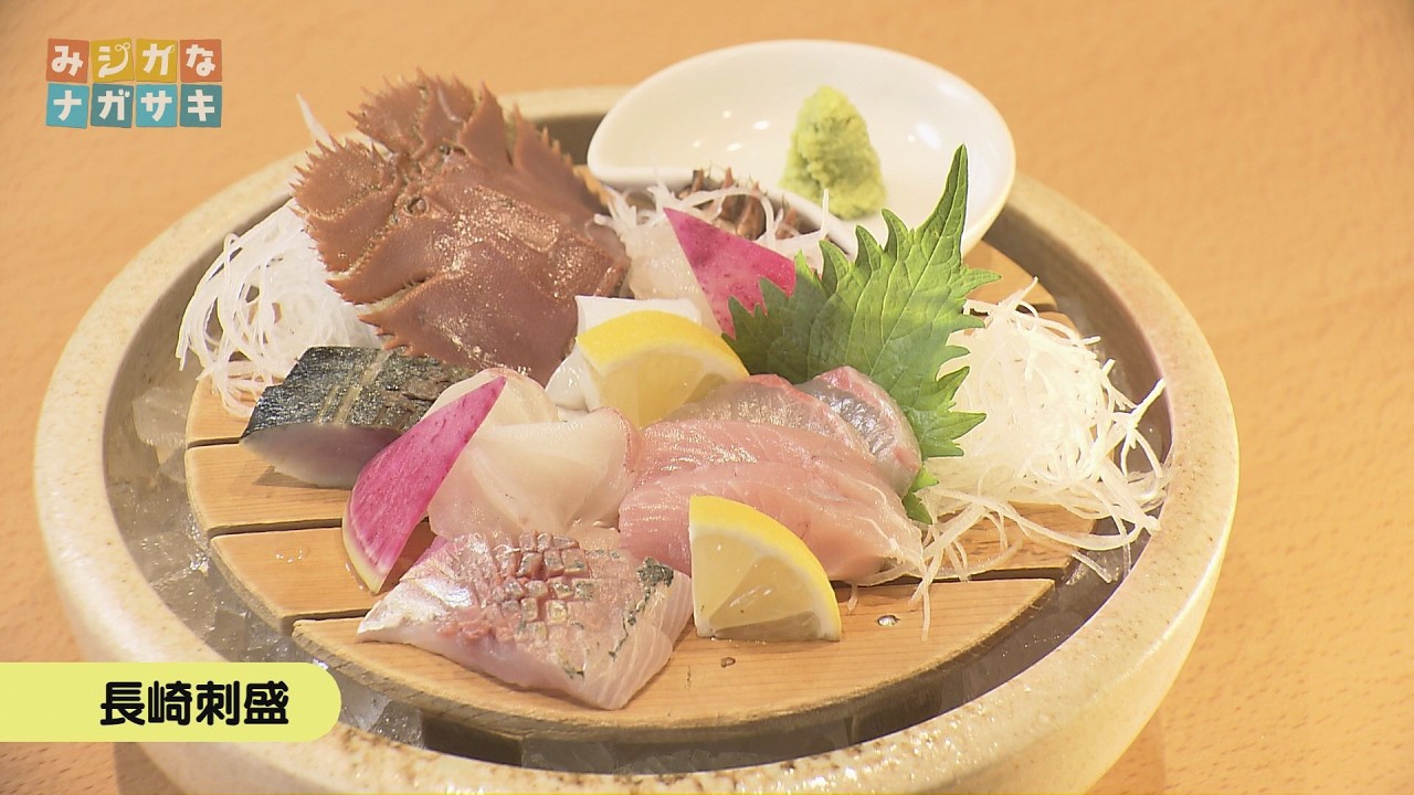 【手話・字幕版】魚愛用店で出会う　長崎のおいしさ（2026年2月4日放送）