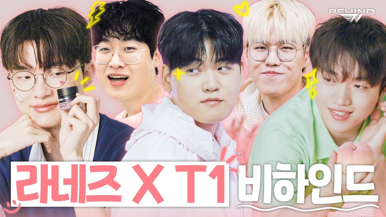 과일보다 상큼한 제오페구케의 LANEIGE X T1 촬영 현장!