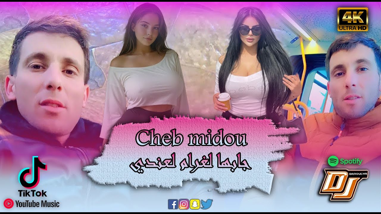 Cheb midou - جابها الغرام عندي جابها - REMIX DJ PROD LIVE - Avec Arbi Ricos Live  en Tunisie