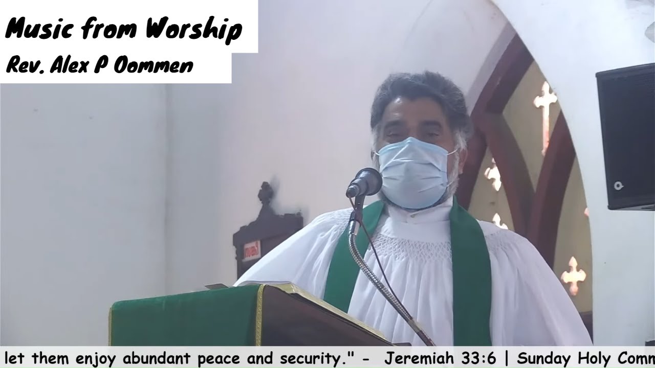 Music from Worship: Affirmation of Witness - Choir Sunday | 05 Sep 2021 | Rev. Alex P Oommen