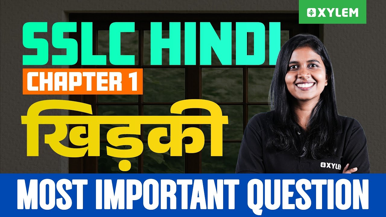 SSLC Hindi | Chapter 1: खिड़की | Most Important Question | Xylem SSLC
