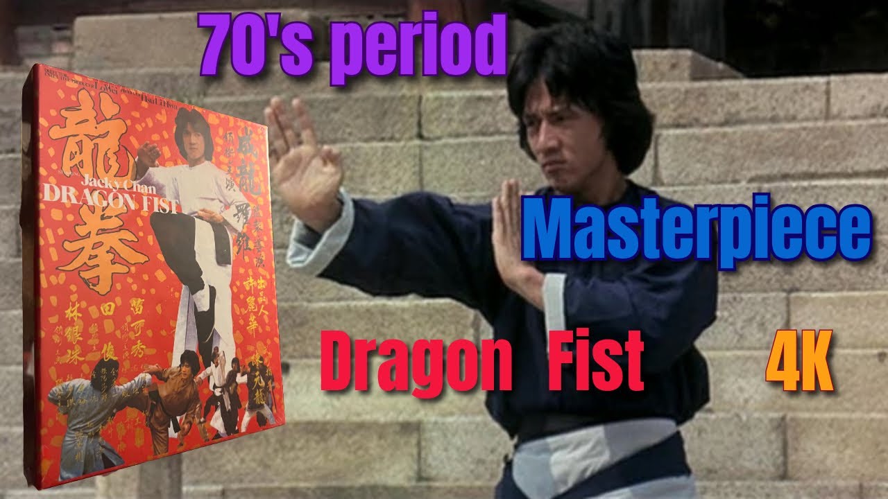 Dragon Fist 4K 88 Films Website Exclusive