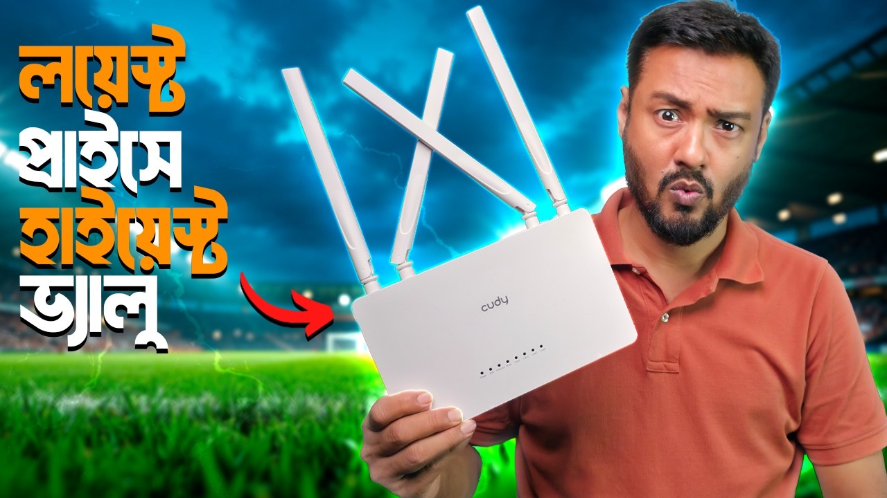 2,000 টাকা বাজেটে 😱 ! Best Single Band Router in Bangladesh? 😱 | Cudy WR300S Speed + Range Test