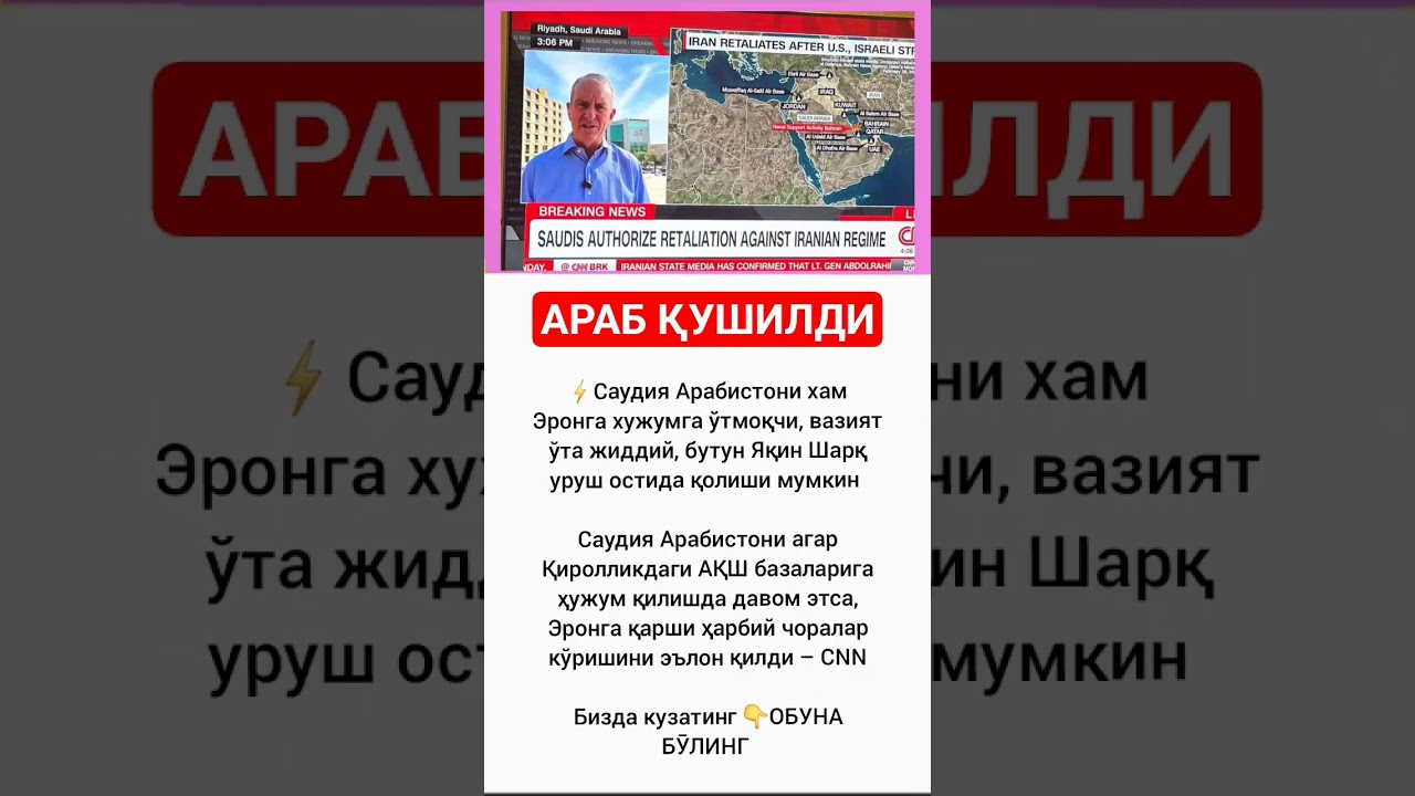 kanalimiz rivoji uchun uz hisangizdi qushing #rek #tiktok #memes #azob #rek #rekkkkkk #news #funny
