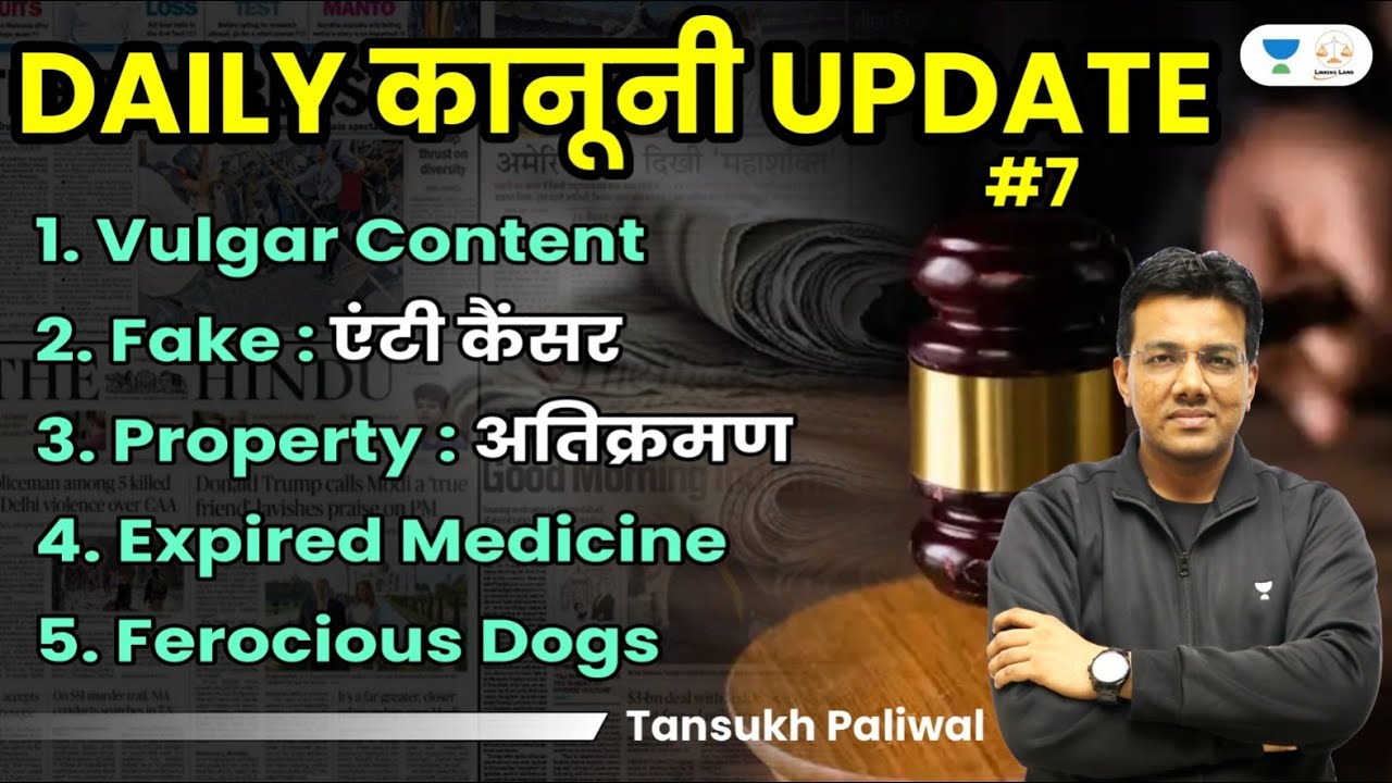 Daily क़ानूनी Update | Tansukh Paliwal | Unacademy Linking Laws