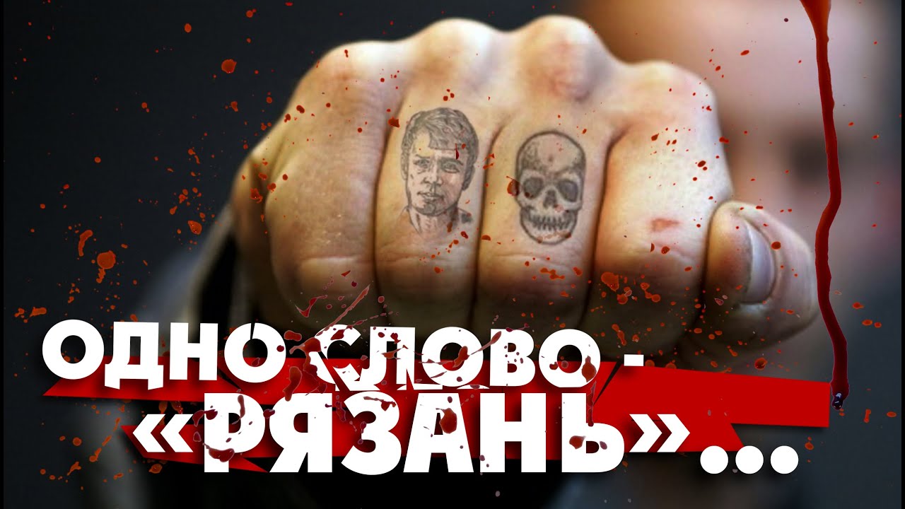 САМЫЙ УБИТЫЙ ГОРОД РОССИИ:  муж избил в баре жену, приревновав ко мне / одно слово - 