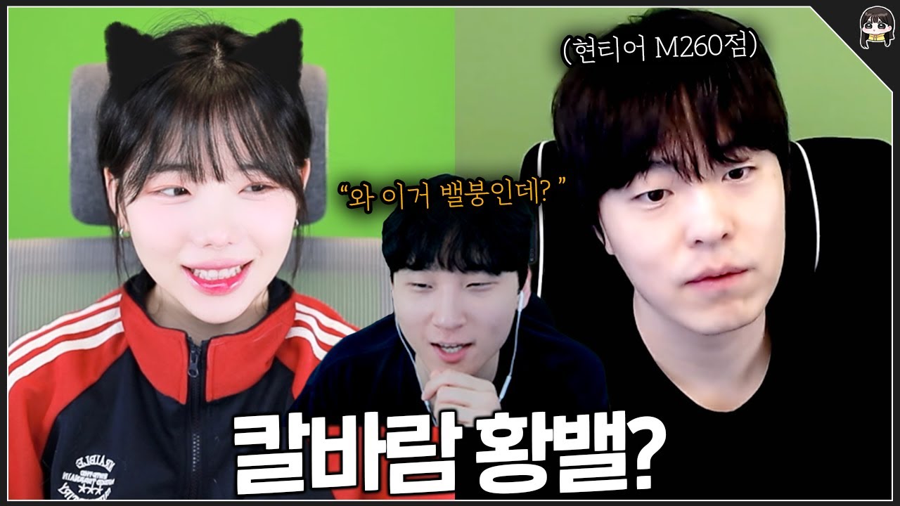 밸 안된다니까..