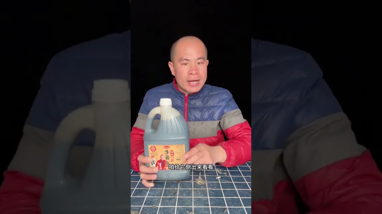 零添加古法老酱油测评 酱油 酿造酱油