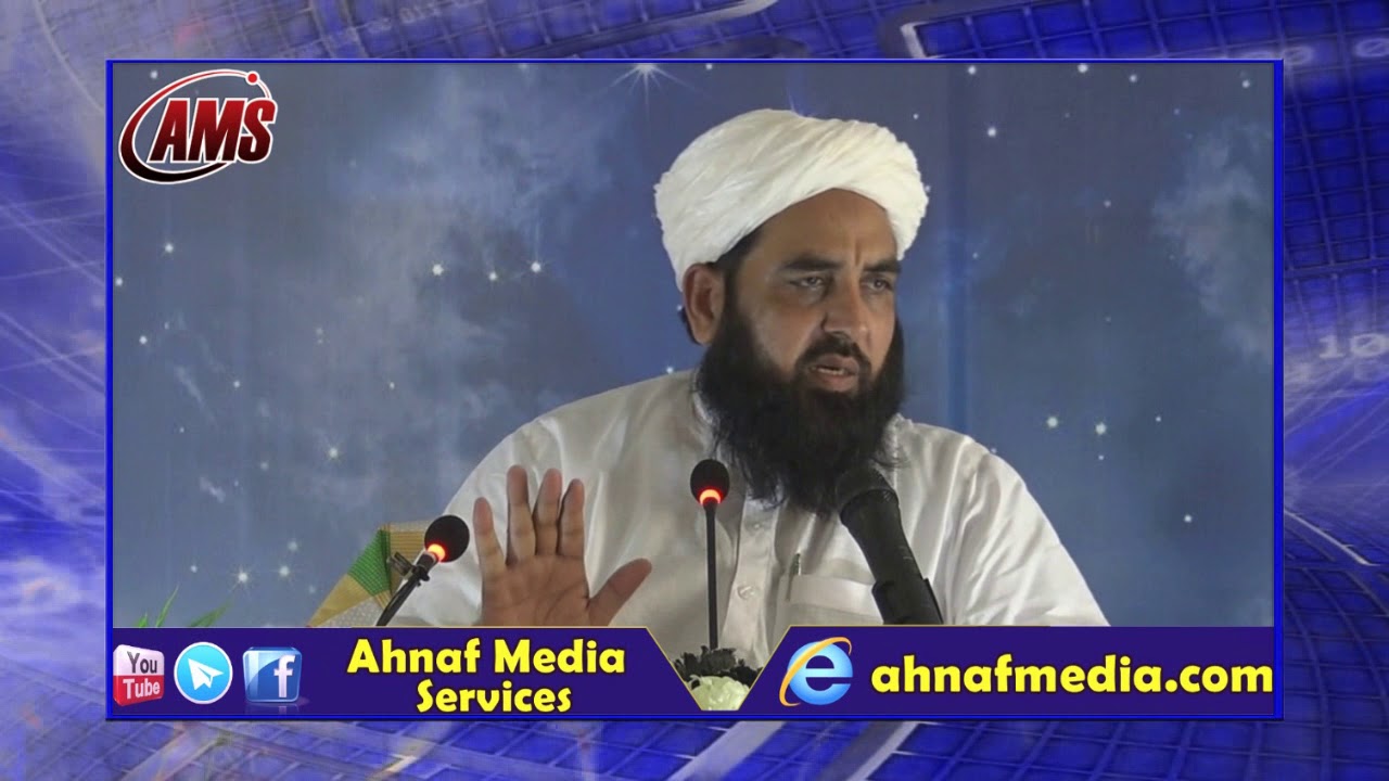 Allah Ki Tmam SIfat |  Sifat e Kamal Hain | Molana Ilyas Ghuman