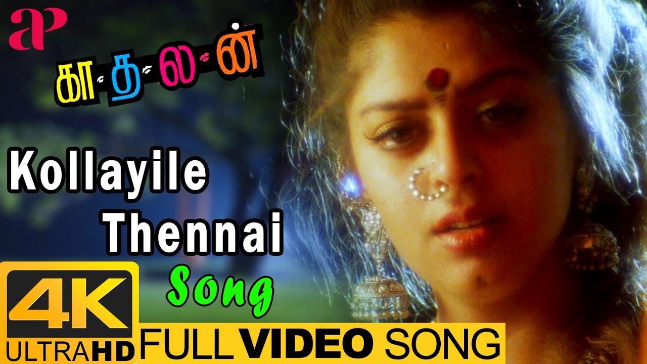 AR Rahman Songs | Kollayile Thennai Full Video Song 4K | Kadhalan Tamil Movie | Prabhu Deva | Nagma