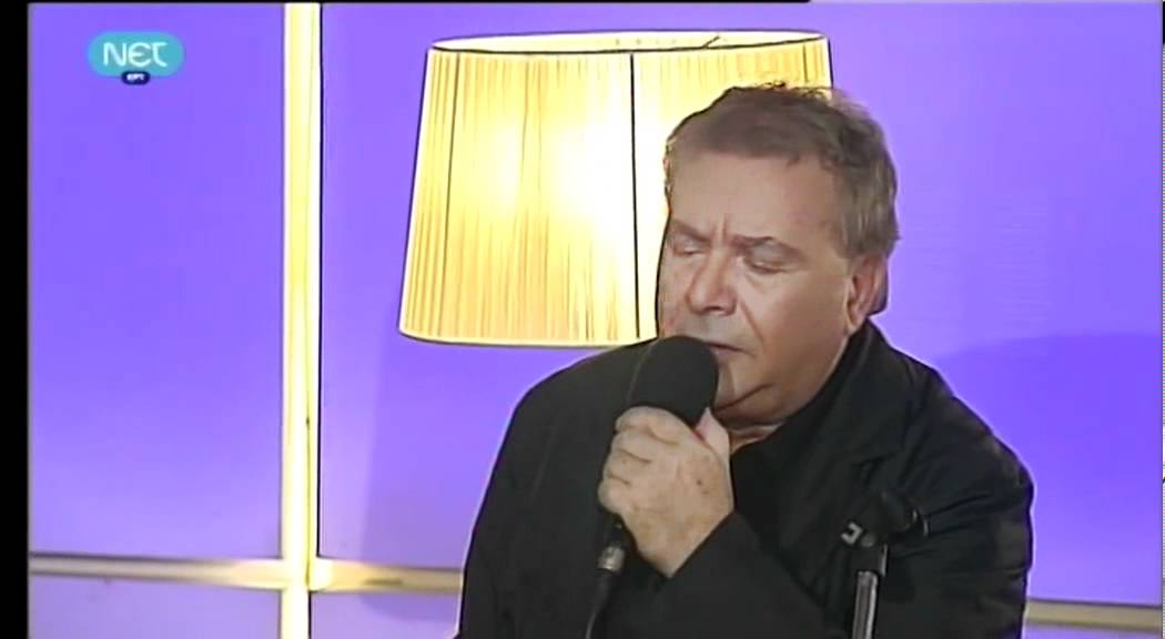 ΜΑΝΩΛΗΣ ΜΗΤΣΙΑΣ - ΗΡΘΕΣ ΕΨΕΣ / MANOLIS MITSIAS
