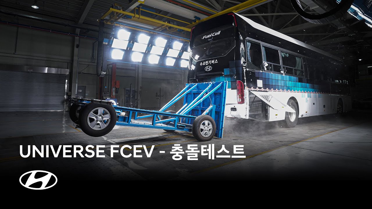 UNIVERSE FCEV | 충돌테스트 | 현대자동차