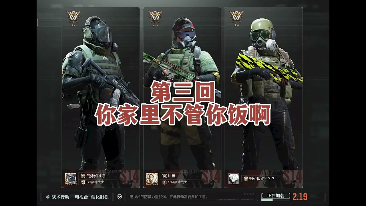 暗区挑战：AN94猛攻电视台，五套怼脸，翻车就在一瞬间 #暗区突围 #暗区突围12月冰雪盛典 #暗区突围创作先锋营 #抖音生活观察计划 #我在抖音聊游戏