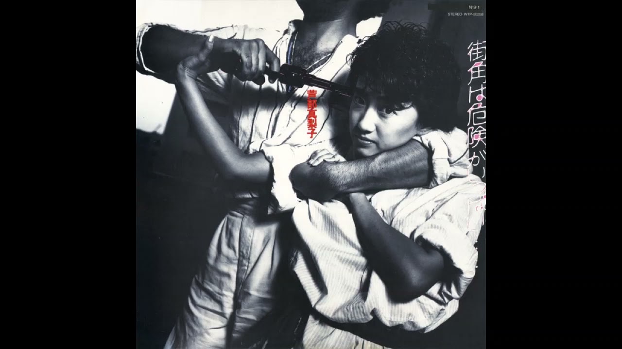 Mariko Ashibe - Ballerina on the Pavement