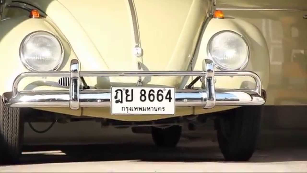 Mario maurer wash his vw bug