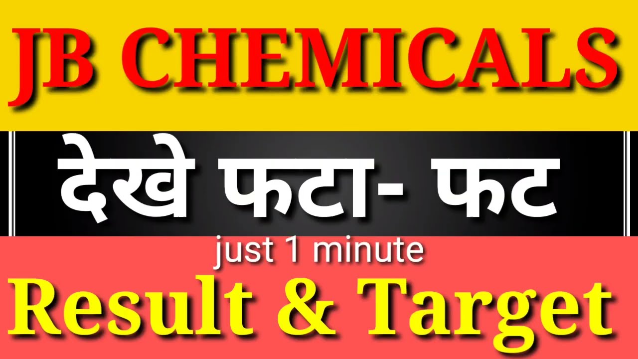 🔴JB chemical share Q 2 result and next target 🎯 कितना है ? jb chemical share latest news #news