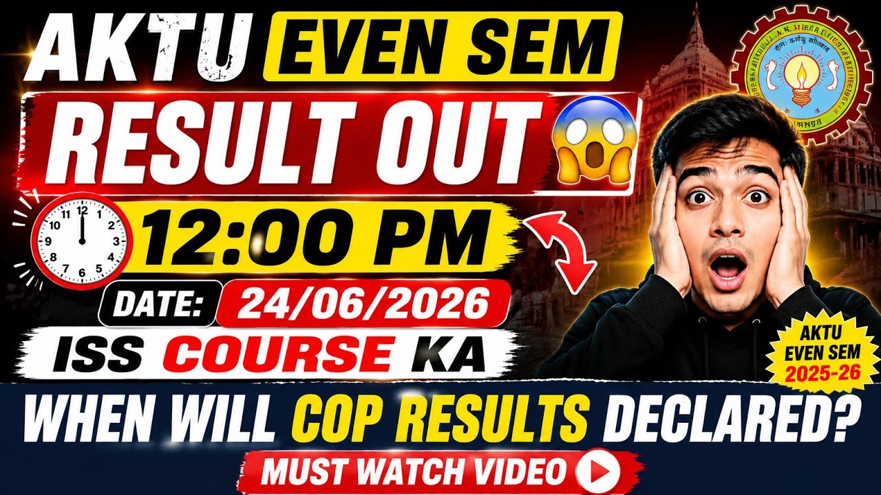 AKTU BTech 6th & 4th Semester Results | AKTU BPharma 6th Sem Result | AKTU Latest News 2026 | AKT...