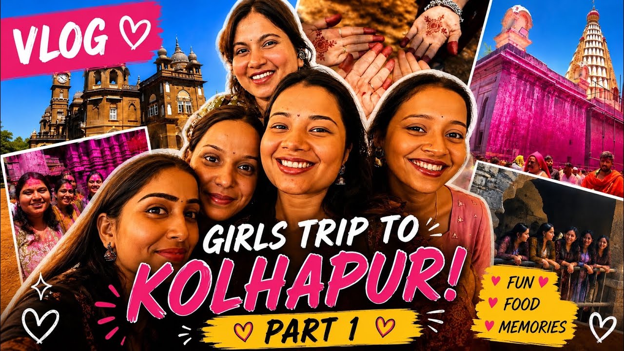     Exploring Kolhapur with My Girls 💖 | Travel Vlog Part 1.   #travelvlog #kolhapurtrip #frirnds 