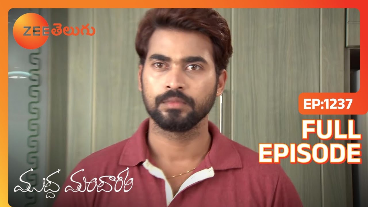 కుటుంబ డైనమిక్స్ గణనీయంగా మారతాయి. | Muddha Mandaram | Full Ep. 1237 | ZEE Telugu