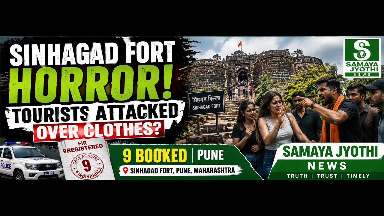 Sinhagad Fort Horror: Tourists Allegedly Assaulted Over &lsquo;Inappropriate&rsquo; Clothes | Pune Shock