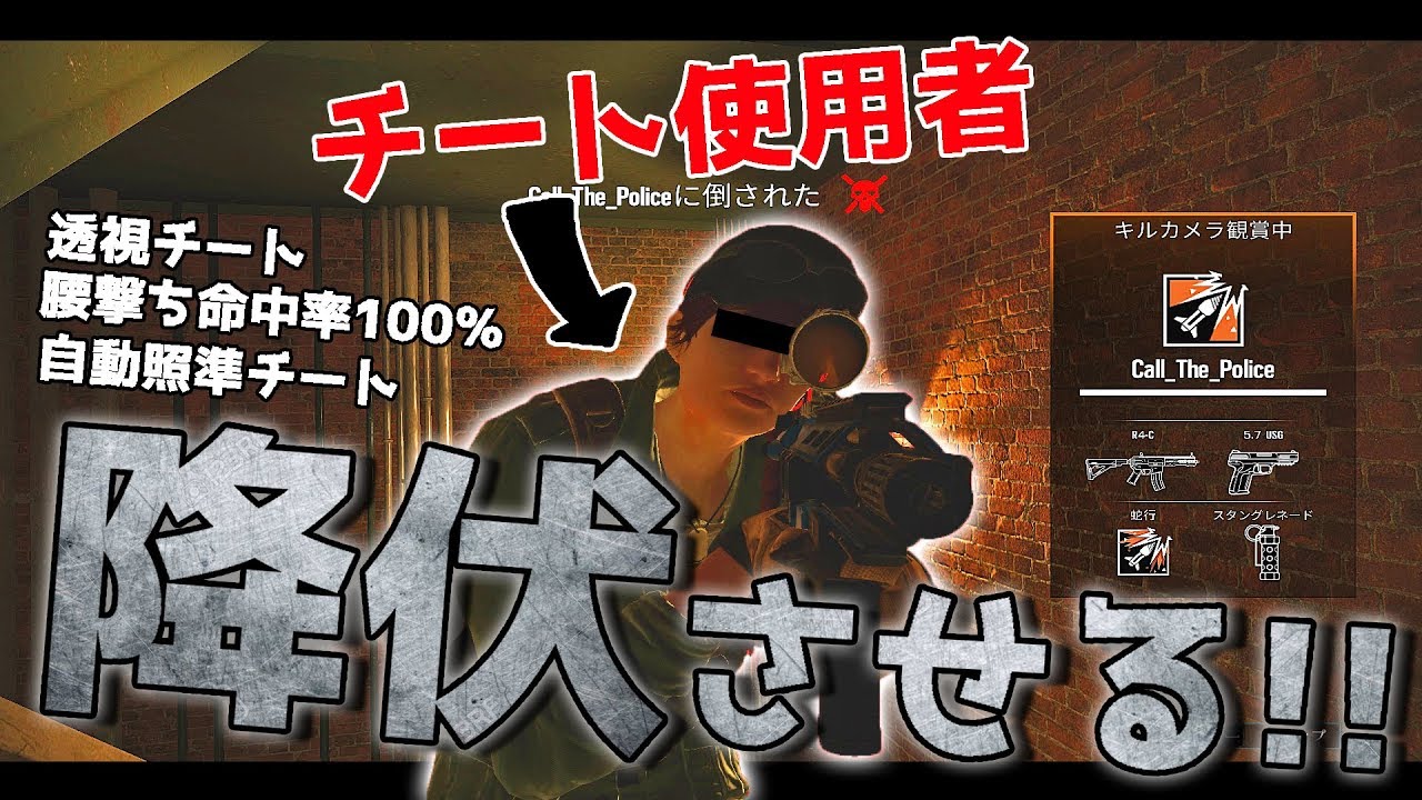チーターが煽ってきたので本気出して降伏するまでボコボコにしてみた。