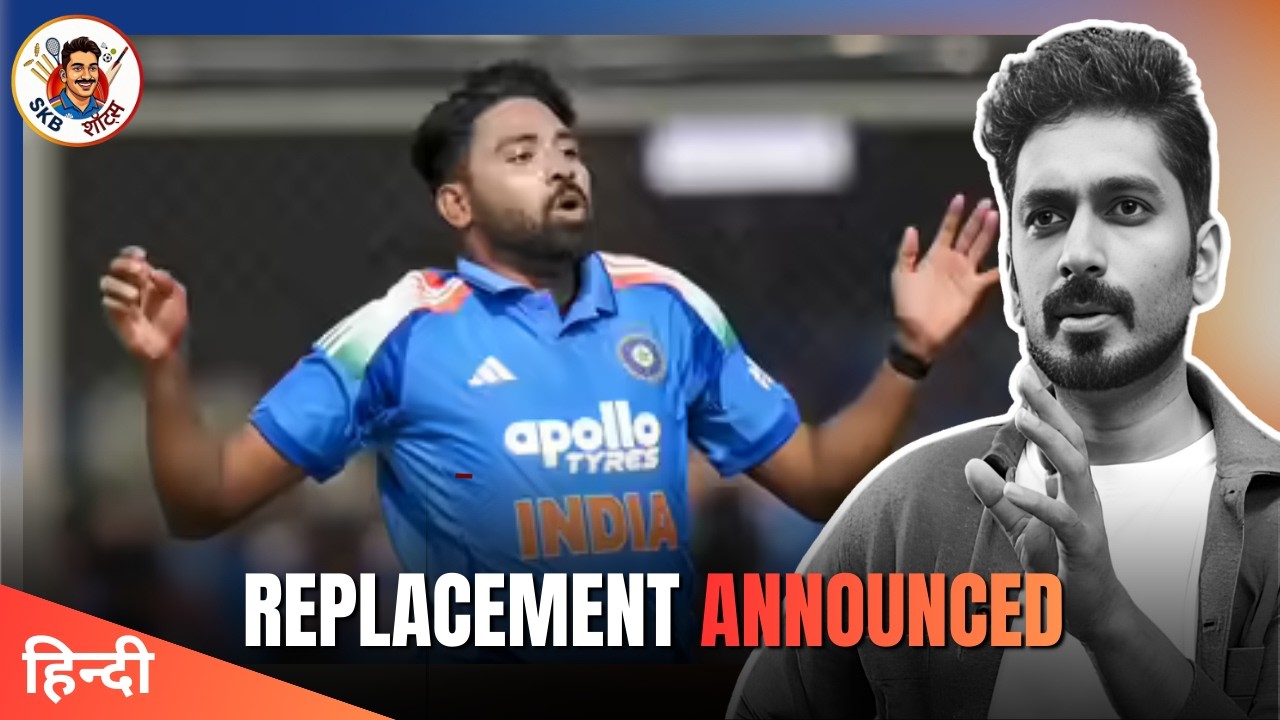 Siraj replaces Harshit Rana | ICC World T20