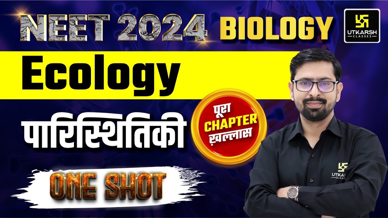 Ecology (पारिस्थितिकी) in ONE-SHOT | पूरा Chapter ख़ल्लास🔥NEET 2024 Biology#5 | Makwana Sir