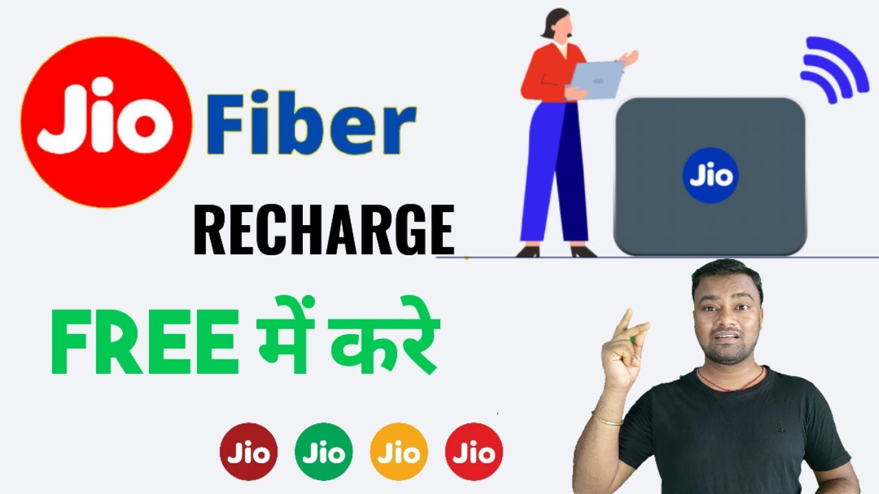Jio Fiber Ka Recharge Free Me Kaise Kare || Free Recharge Jio Fiber Voucher se 🔥