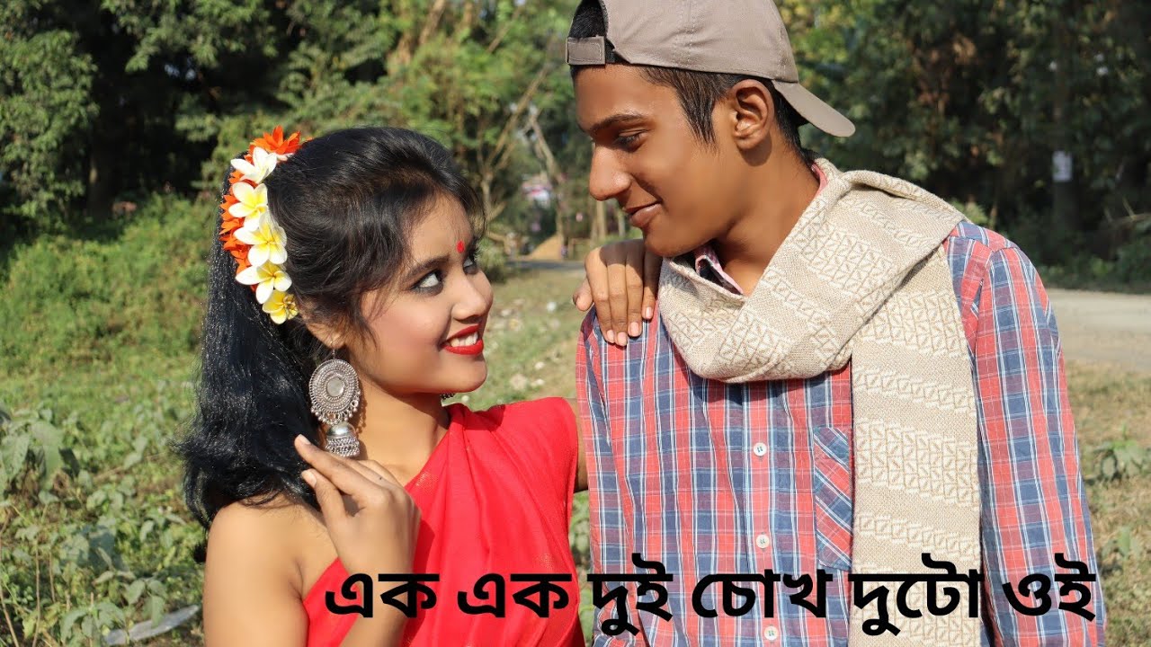 Ake Ake Dui|বলিদান|Dance Cover By Kolla Kuthir sanji saha #bolidan#bengaliromanticsong