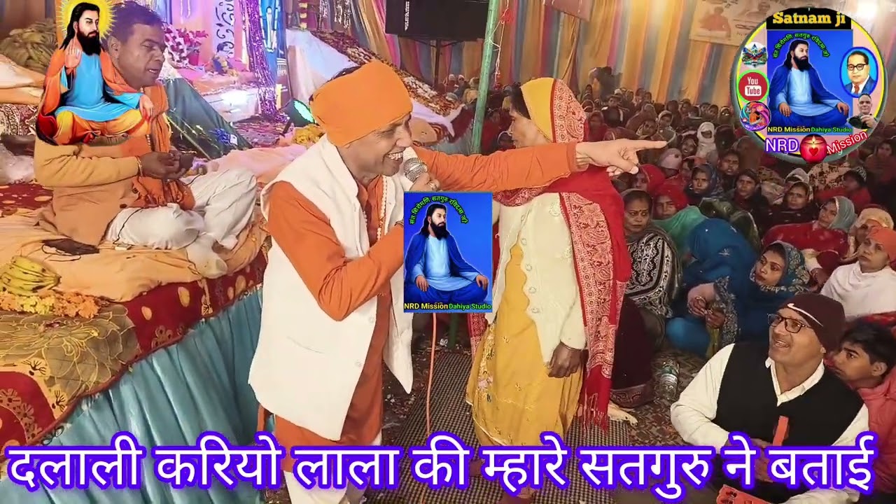 सत्संग रविदास आश्रम तोशाम मे गुरु रविदास जयंती के उपलक्ष मे महात्मा कश्मीर दास जी 31-1-26