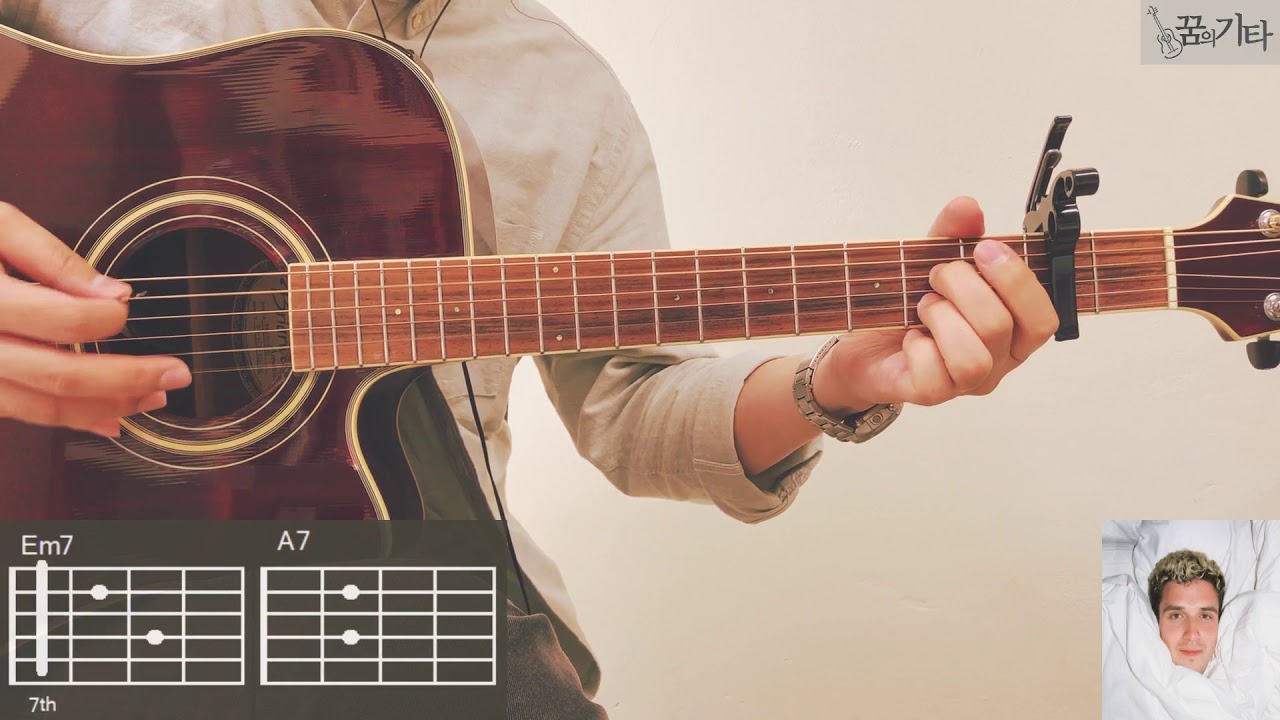 [꿈의기타] Lauv - Mine (You Can't Find Love in Mollywood) Guitar Cover 기타 커버 TAB Chords 타브 코드 기타