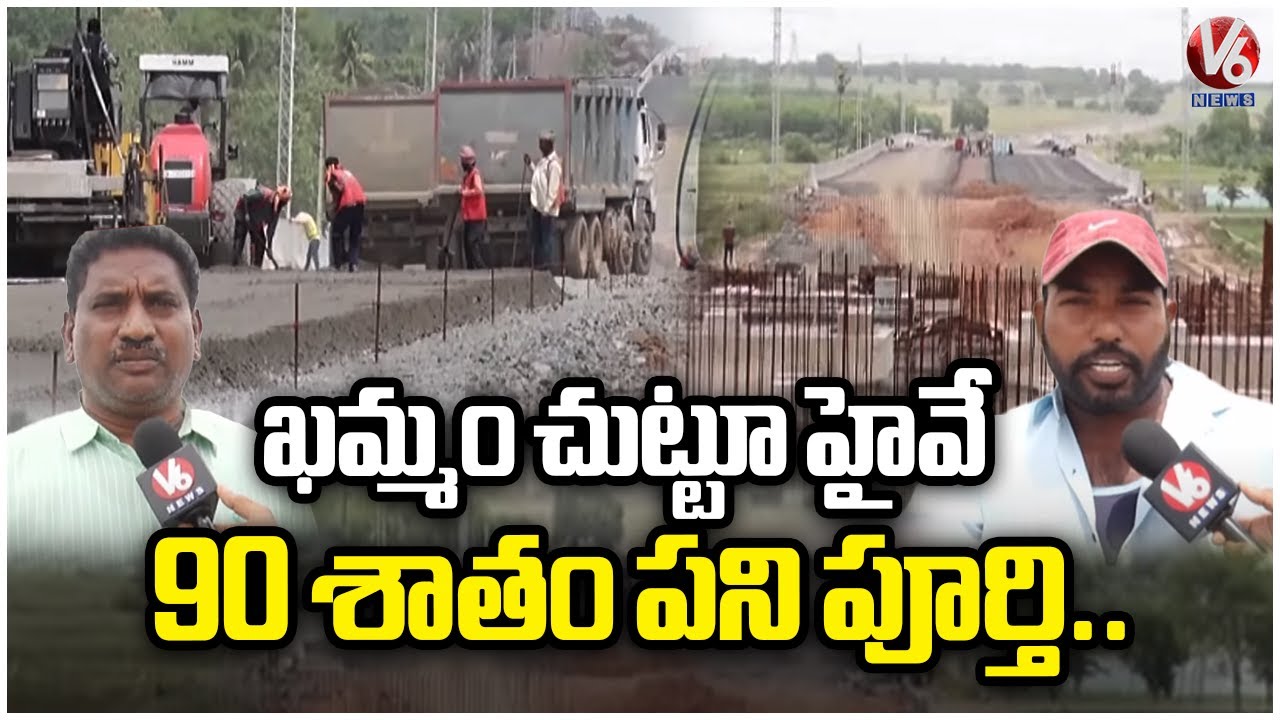 90% Highway Works Completed In Khammam Say's Public | V6 News