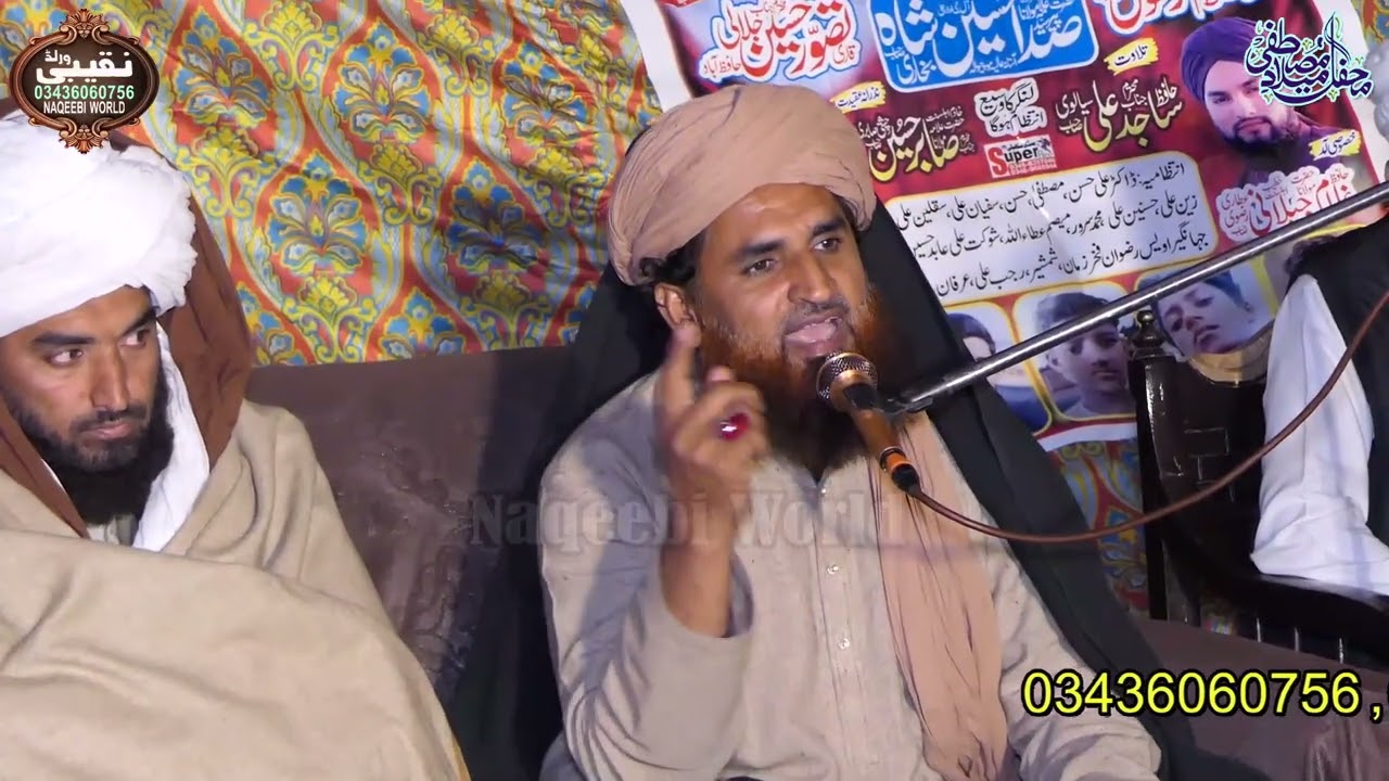 Mard o zan ki mehfil k bare main || Syed Sada Hussain Shah || New Bayan 2025 || Naqeebi World