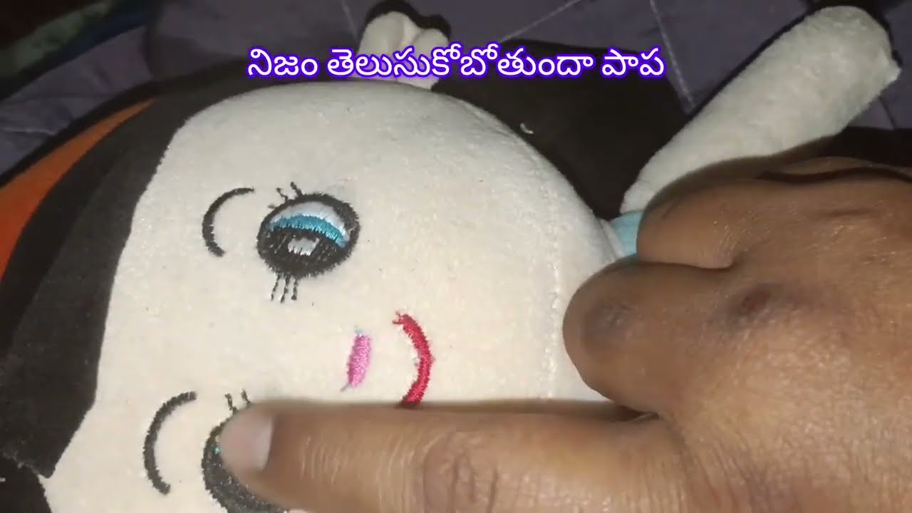 ఫుల్ వీడియో చూసేయండి సూపర్ ట్విస్ట్