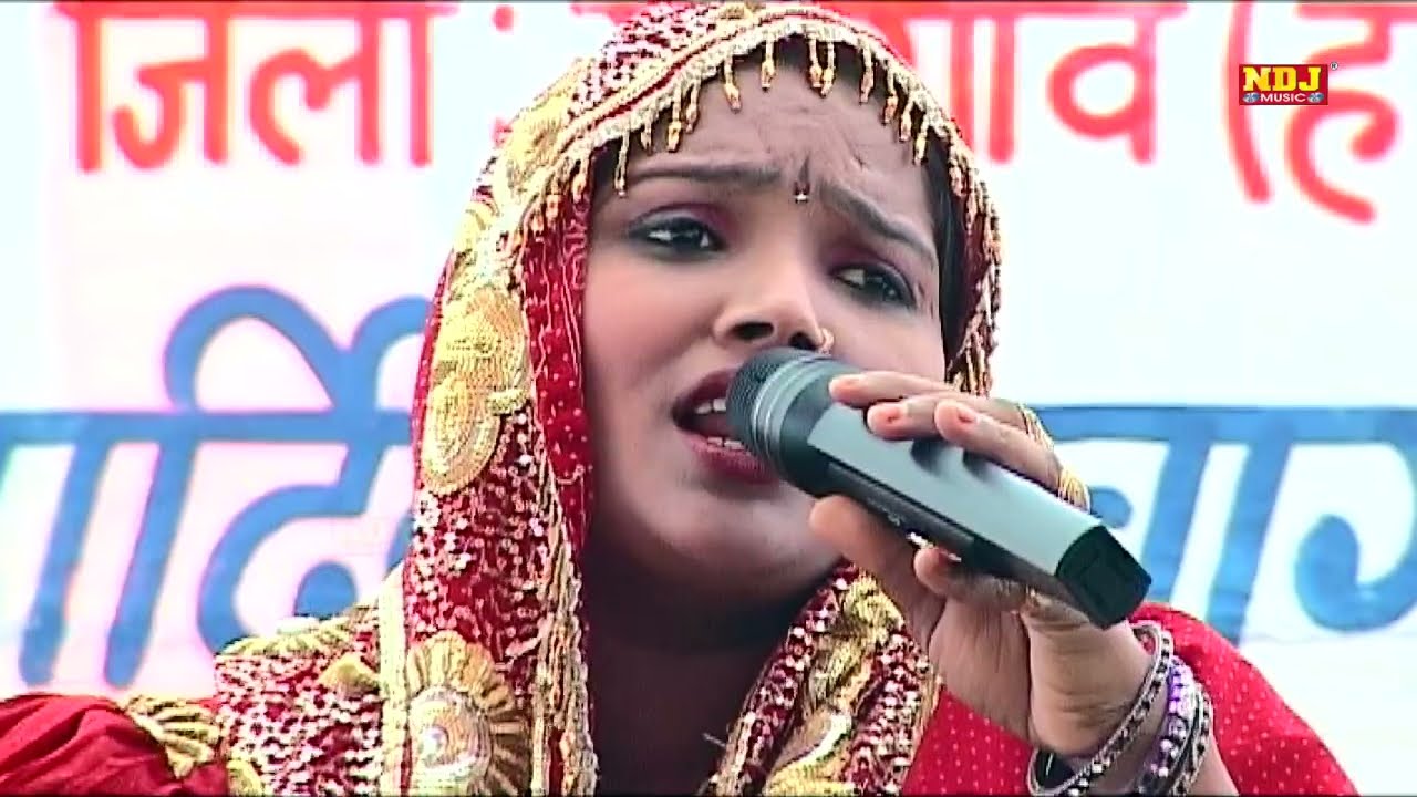 आज भी चर्चा है ललिता शर्मा की इस रागनी के | Lalita Sharma Ragni | Popular Haryanvi Ragni | New Ragni
