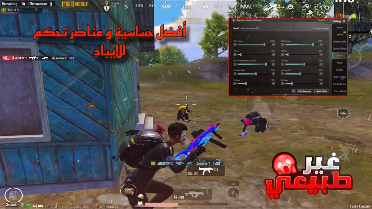 أفضل حساسية و اعدادات 5 أصابع فول جيروسكوب للايباد ميني 6 + أقوى لقطات سولو سكواد ‼️ | PUBG MOBILE