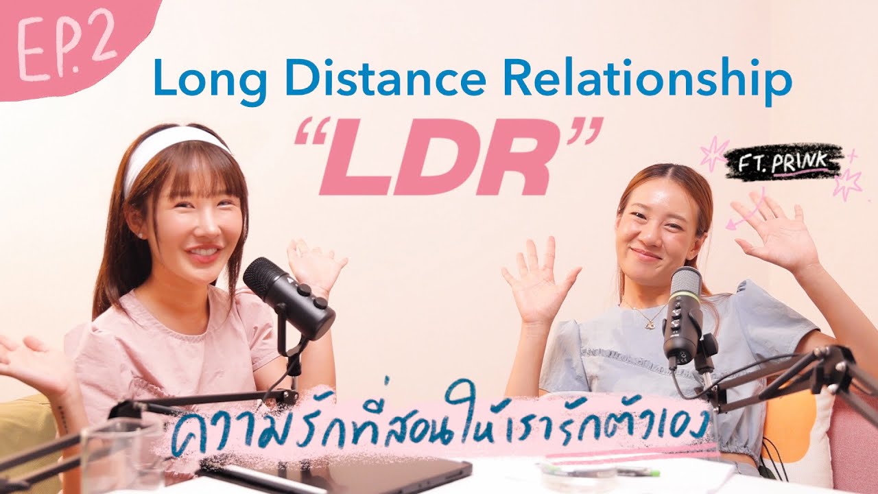 BRINK’s talk ep.2 “ความรักทางไกล”ที่เกิดกับคนใกล้ตัว ไปต่อหรือพอแค่นี้ 👩🏻‍❤️‍👨🏻 ft.prinkk