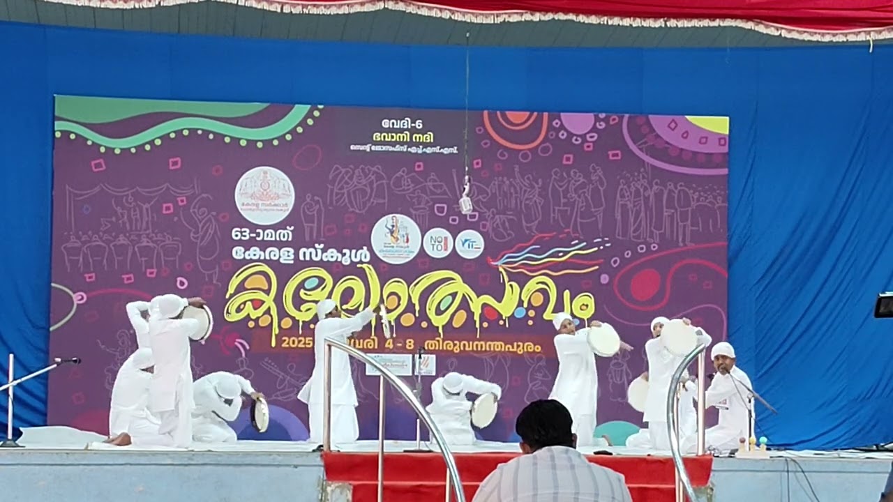 Arabanamuttu HS | ST. JOSEPH`S HSS MATHILAKAM, Thrissur | Kerala State School Kalolsavam 2024-25