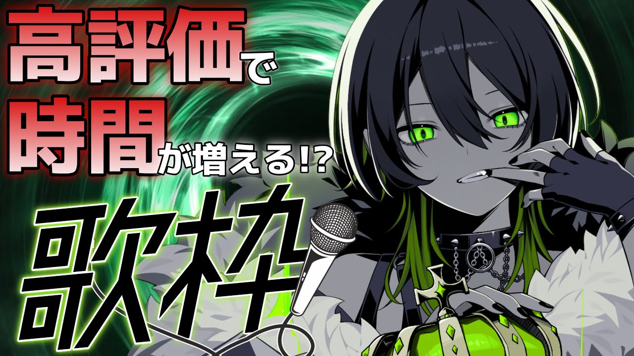 歌枠 ♰ 7000人目指して歌います🎙 #多声類 #低音女子