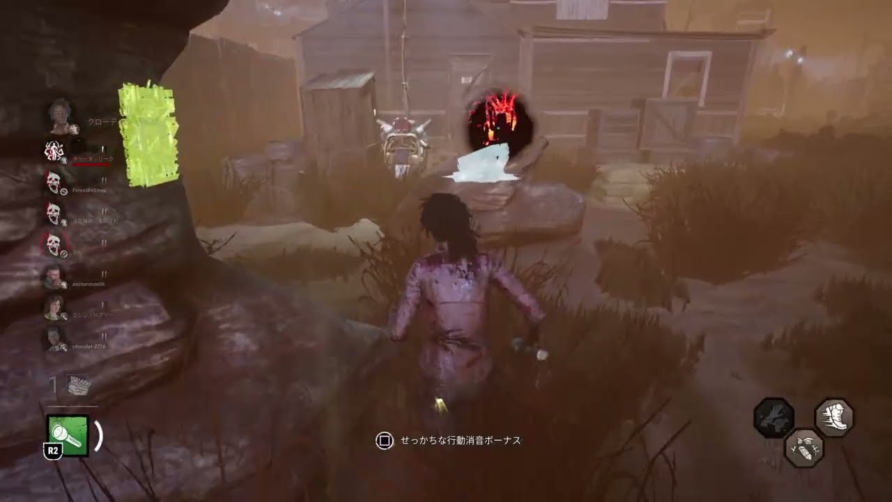 Dead by Daylight_20260226181245