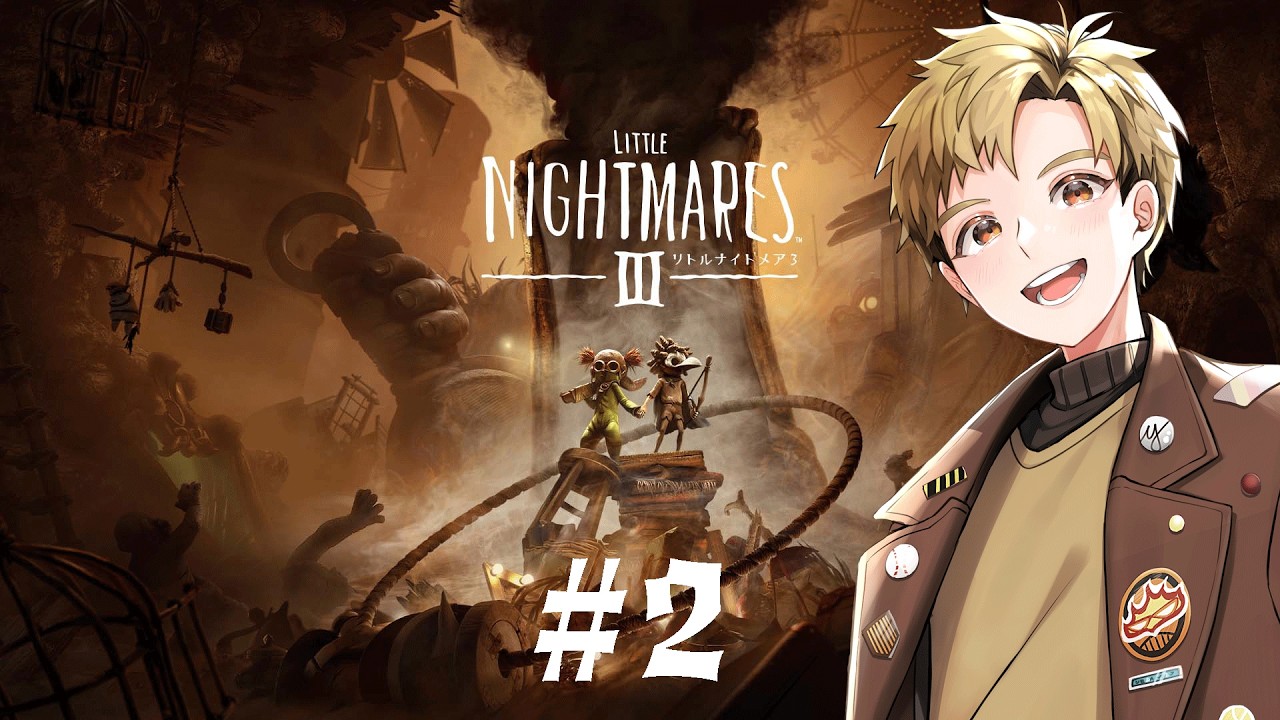 【リトルナイトメアⅢ】#2 初見！【上田悠介/Yusuke Ueda】[Game]#1 LITTLE NIGHTMARES