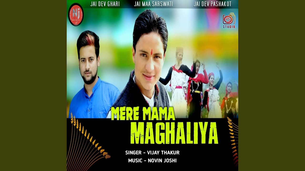 Mere Mama Maghaliya