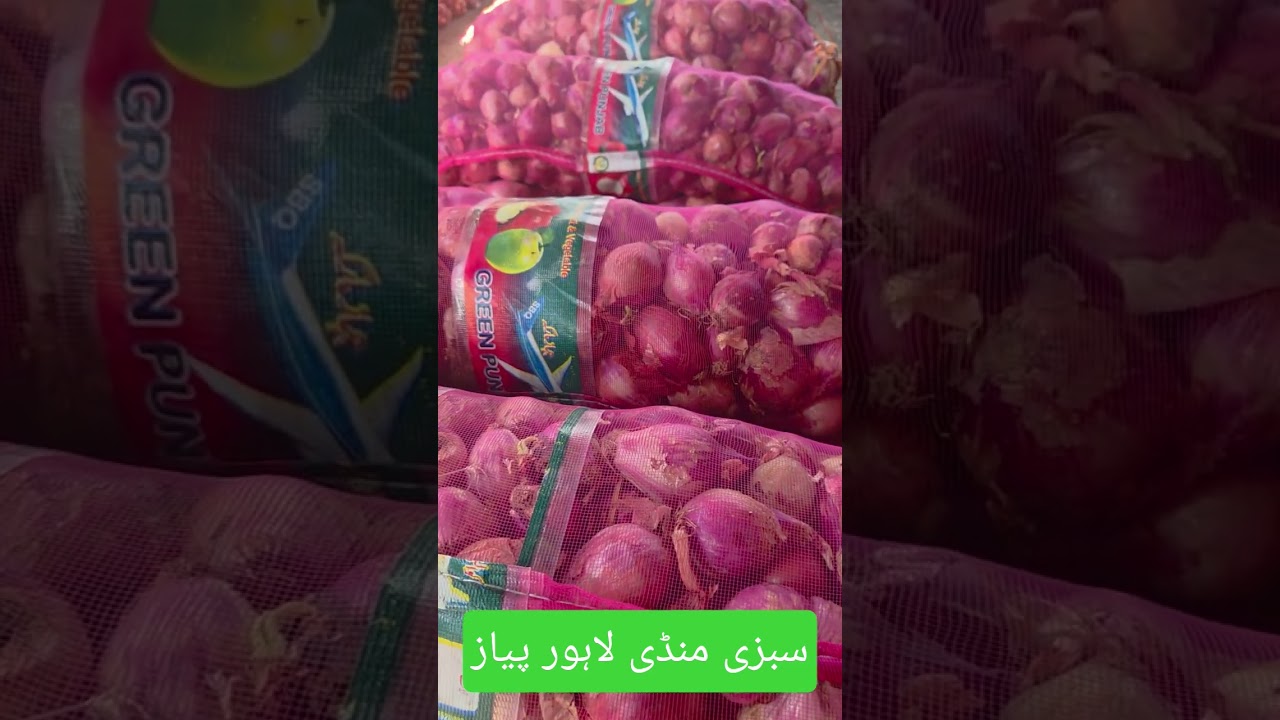 Ajj Pyaz Ka Rate kia pakistan | Onion Price Lahore | Vegetable Rate in Lahore