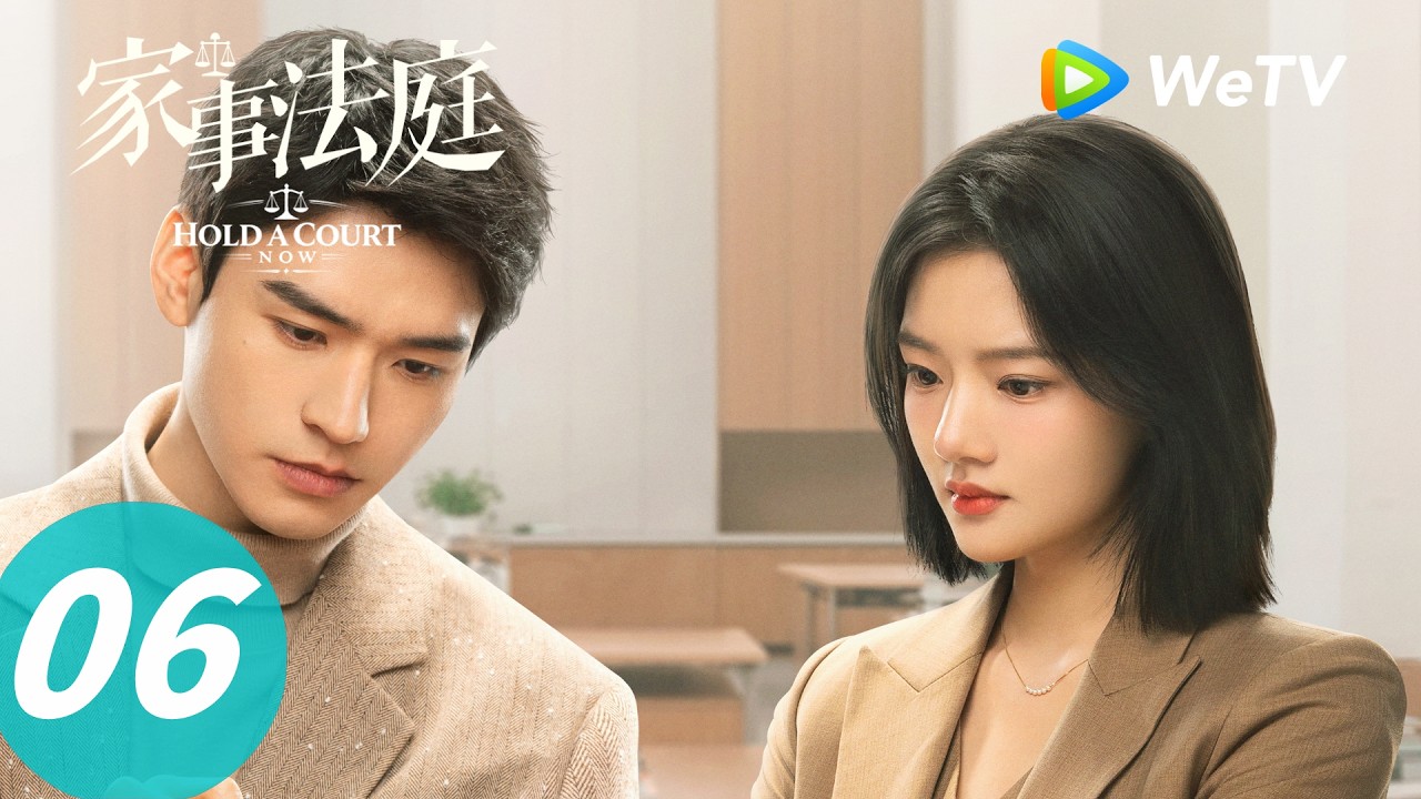 《家事法庭》Hold a Court Now EP06｜老人久病床前聚满&ldquo;孝子&rdquo;｜ENG SUB