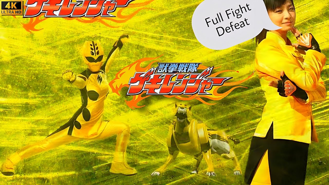 JUKEN SENTAI GEKIRANGER Full Episodes