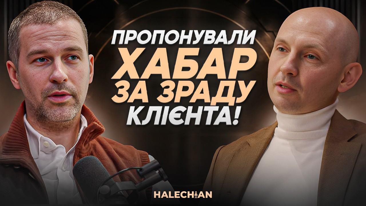 Головний АУДИТОР України: Що потрібно ЗЛАМАТИ у собі, щоб стати мільйонером?